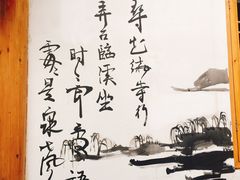 -馋嘴诱惑