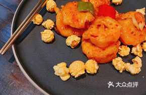 Kung Pao Crispy Shrimp