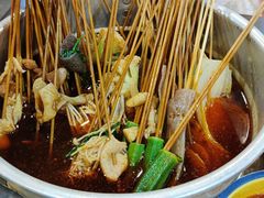 -痴串串(星汉路总店)