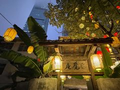 -東茅街茶馆