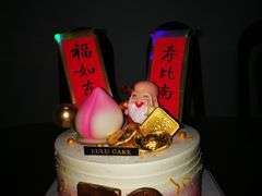 -LuluCake·路鹿蛋糕