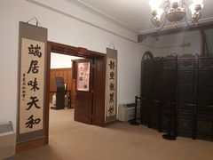 -静园(和平区)