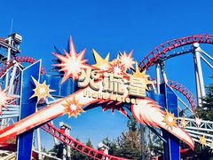 -青岛方特梦幻王国