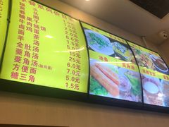 -真素诚·清真(新华路店)