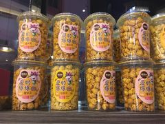 -御品轩(高新店)