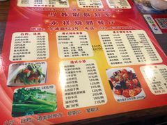 -永祥烧腊餐厅(虹口店)