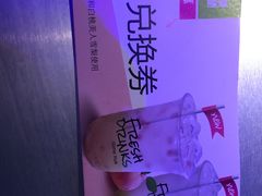 -鲜果时间·果蔬茶(赛格负二层店)