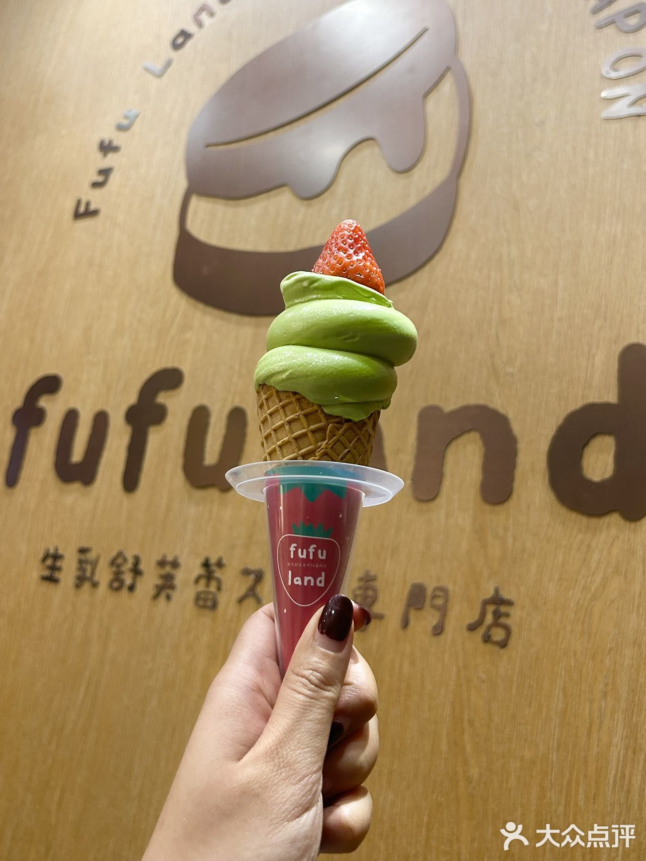窝趣‼️原来你是个有内涵的fufu🤣