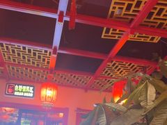 -老诚一锅(来北家园店)