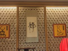 -太极禅苑