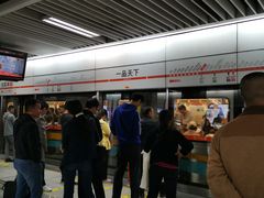 -一品天下(地铁站)