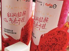 -CoCo都可(上海环球港店)