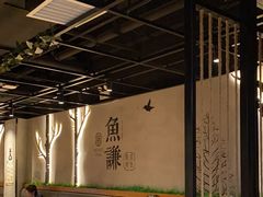 -鱼谦脆皮烤鱼(华阳城店)
