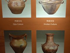 -中国农业博物馆