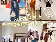 -凯德广场(金牛店)