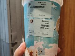 -茶理宜世(东方宝泰店)