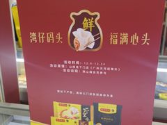 -山姆会员商店(南昌店)