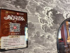 -百草滩羊清水涮羊肉(长城路店)
