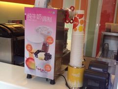 -CoCo都可(盐城宝龙城市广场店)