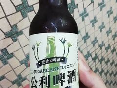 -公利真料竹蔗水(中环店)