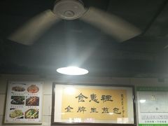 大堂-老上海食惠裡小籠包生煎包