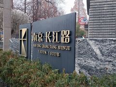 -1912街区