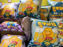 -远洋未来广场(育慧北路店)