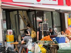 -肖家河家常面(肖家河北街店)
