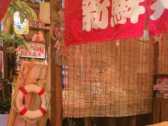-炉胜·炉端烧·居酒屋