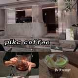 成都我最Pick的冠军咖啡之一