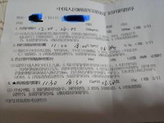 -中国人民解放军总医院(301医院)
