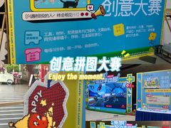 -万科美好广场