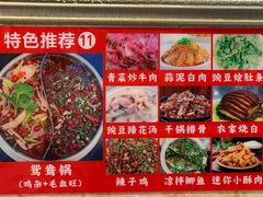 -胖娃古镇鸡杂(磁器口总店)