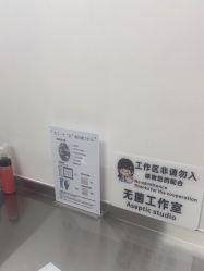-焰针刺青纹身.手工穿孔饰品·中国刺青名店