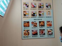 -糖糖冰粉(土门店)