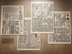 -上海四行仓库抗战纪念馆