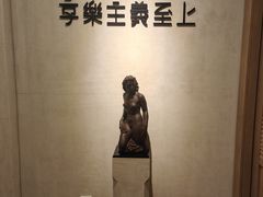 -Me Coffee下午茶艺术空间