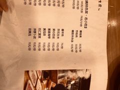 涮羊肉-金生隆(六铺炕店)