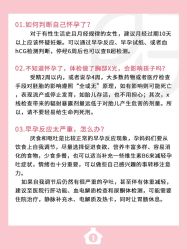 -贝欣月子中心(福清店)