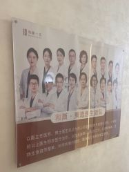 -和颜一美轻医美连锁
