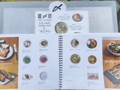 -嘻〆咩 XIME Izakaya