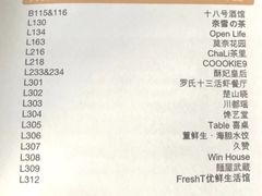 -武汉光谷K11