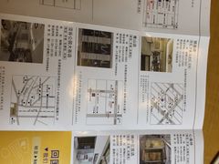 -KOMEHYO(名古屋本店·本馆)