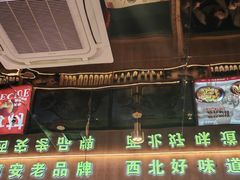-叁宝烤肉• 西安烧烤(凤城十二路店)