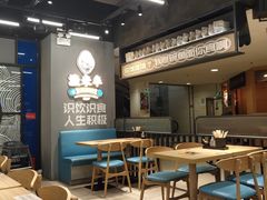 大堂-渔米丰·广府鱼汤米线(光明广场店)