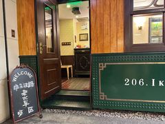 -老厨家(中央大街西七道街店)