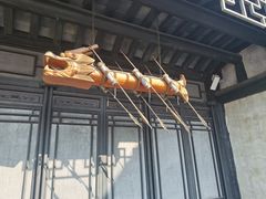 -沈坤状元府景区