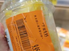 -天河沃尔玛