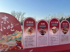 -中国农业博物馆