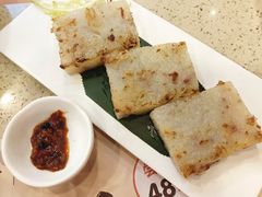 香煎萝卜糕-点都德(盘福楼店)